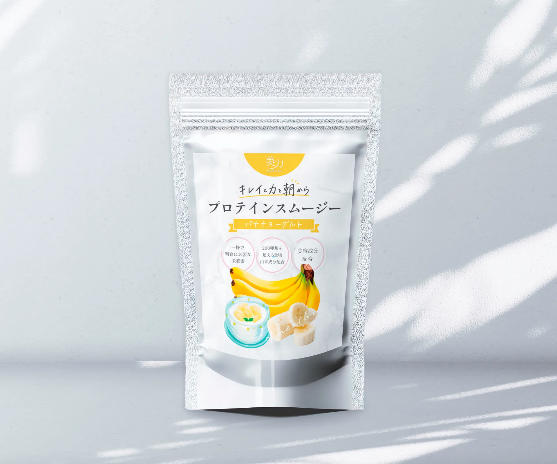 バナナヨーグルト(26食分)