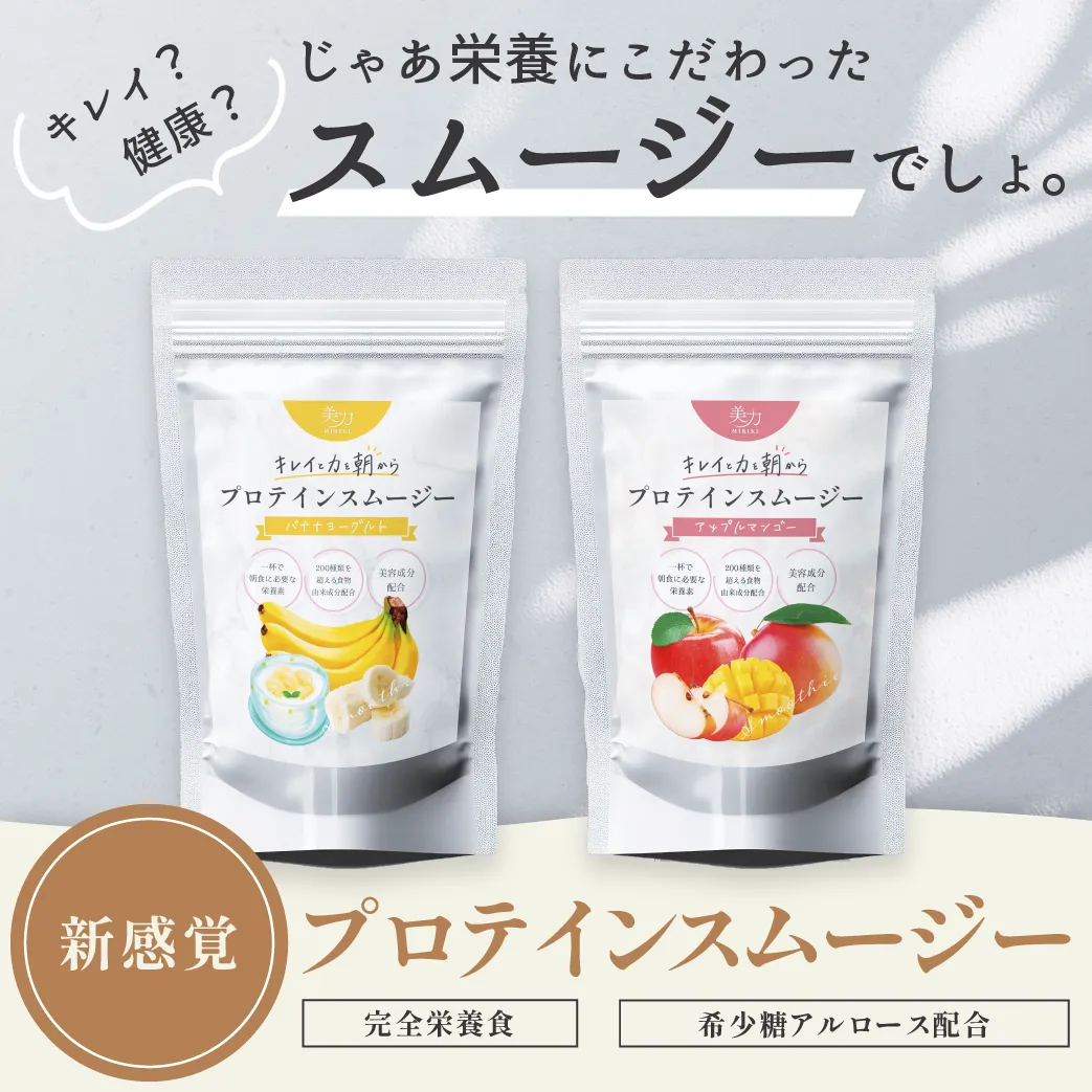 【お試し】セット